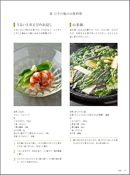 料理本15冊　状態良し A1KNUd8qOeL._UF350,350_QL50_.jpg