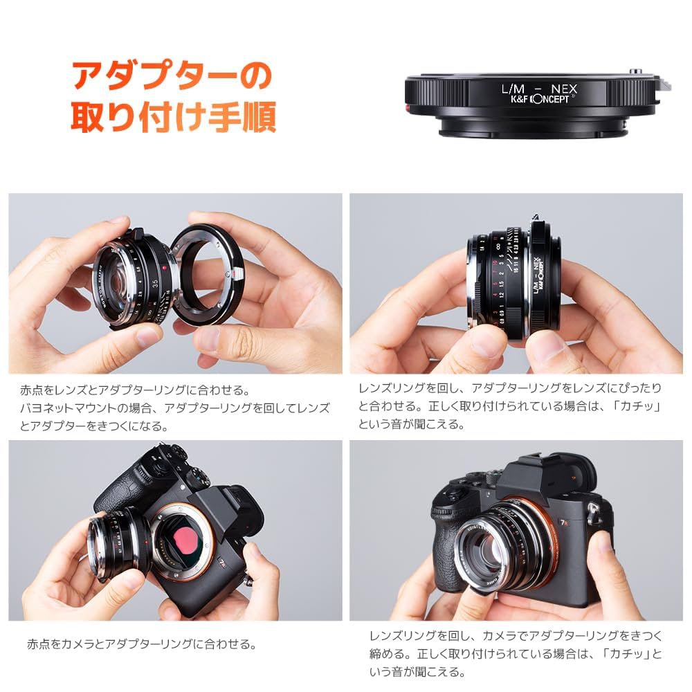 Amazon.com : K&F Concept LM to NEX Adapter Compatible with