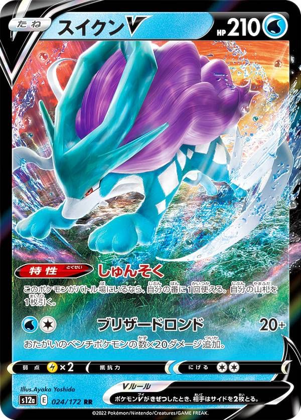 タイムセール 半額 & psa9】スイクン エンテイ メルカリ - 連番 