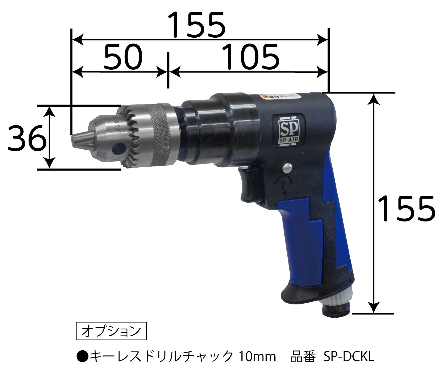 SP(エスピーエアー) 超軽量エアードリル10mm(正逆回転機構付き) SP7525 dwos6rj Amazon | エスピーエアー(SP) リバーシブルドリル(軽量タイプ) 鉄板