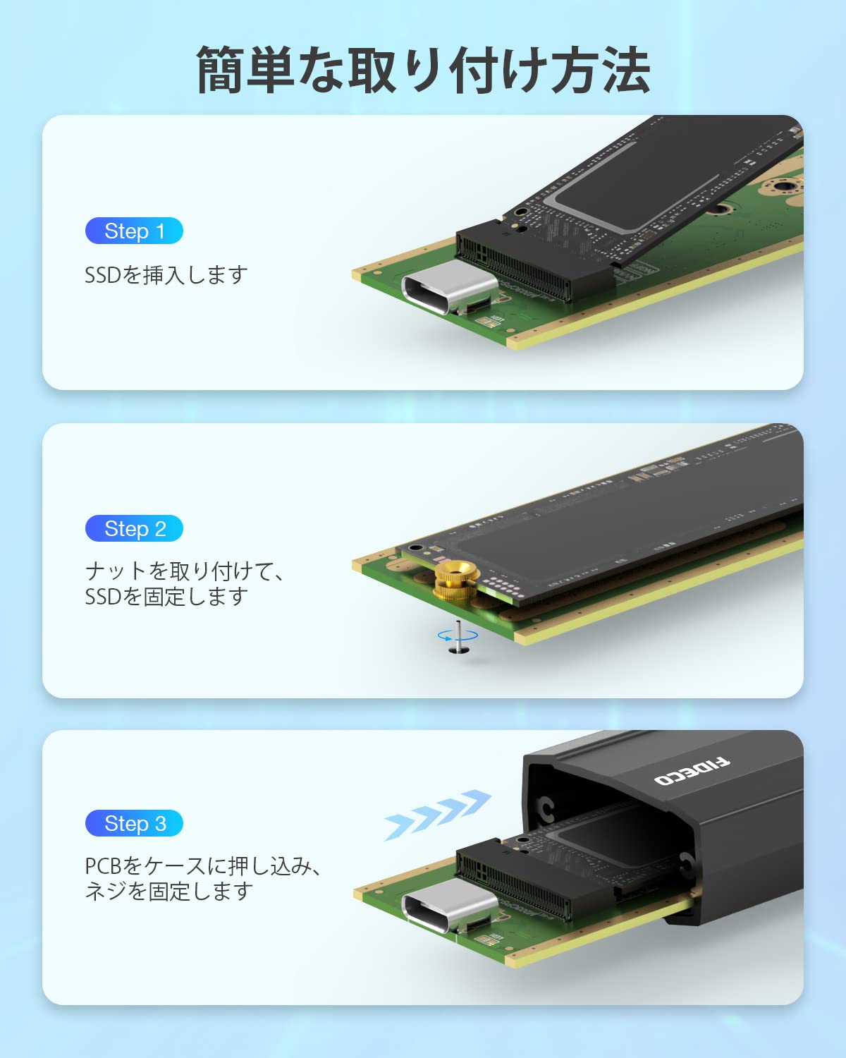 Amazon.co.jp: FIDECO M.2 SSDケース NVME/SATA両対応 USB C接続 USB