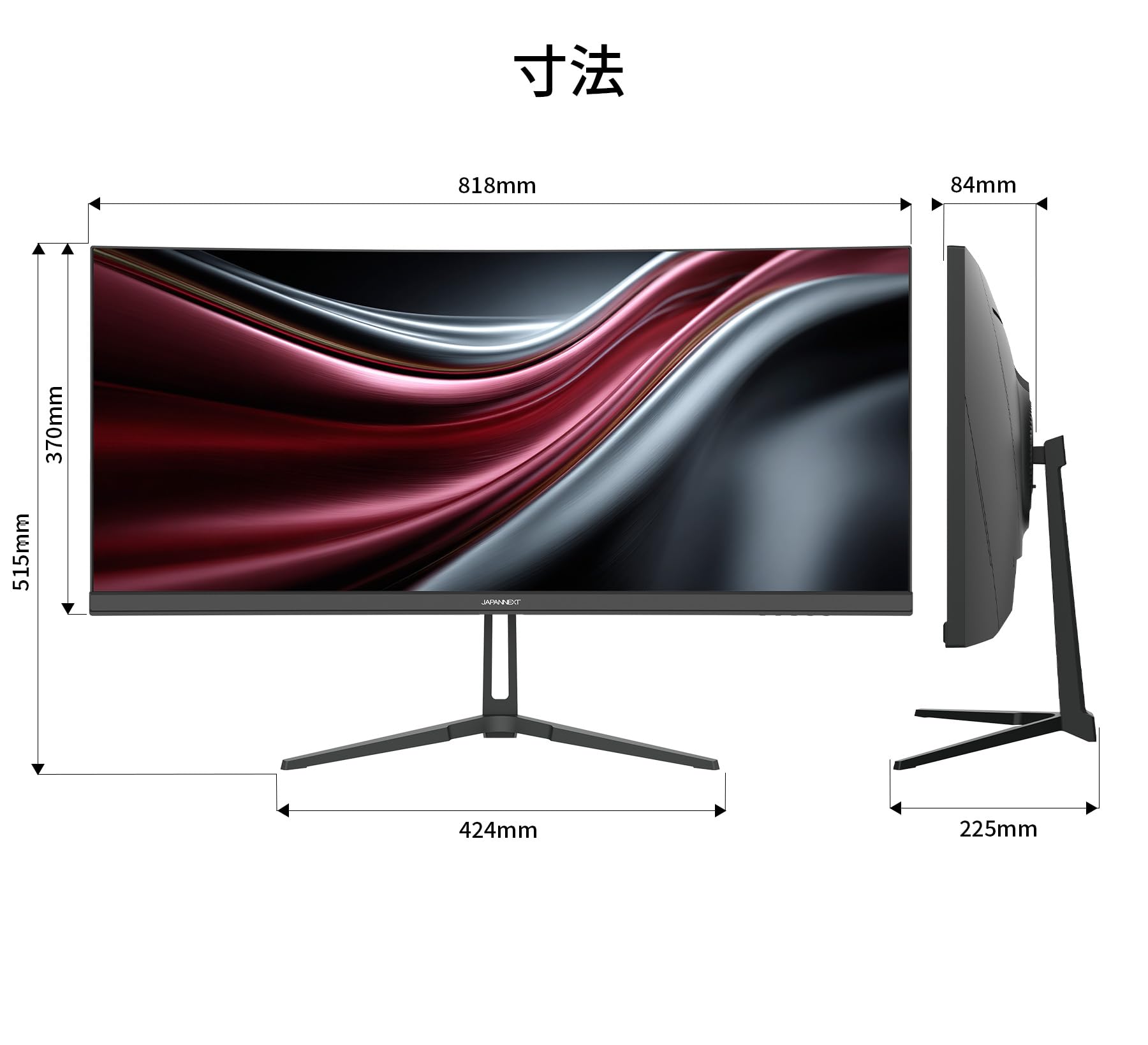 Amazon.co.jp: JAPANNEXT 34インチ IPSパネル搭載 UWQHD(3440×1440