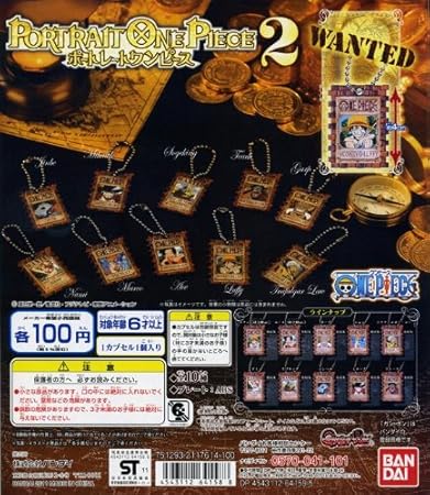 Amazon ポートレートワンピース 2 全10種 七武海 Onepiece 幼少期 Hg全10種 1 ルフィ 幼少期ver 2 エース 幼少期 フィギュア ドール 通販 Amazon ポートレートワンピース 2 全10種 七武海 Onepiece 幼少期 Hg全10種 1 ルフィ 幼少期ver 2 エース 幼少期 フィギュア ドール 通販