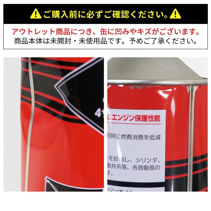 Amazon | シグマ エンジンオイル 10W-30 SJ 汎用機用 4サイクル 1L 2個