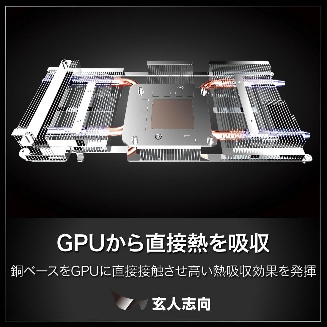 新品未開封　玄人志向 AMD Radeon RX9060XT 【国内正規品】 Amazon | 玄人志向 AMD Radeon RX 9060 XT 搭載 グラフィック