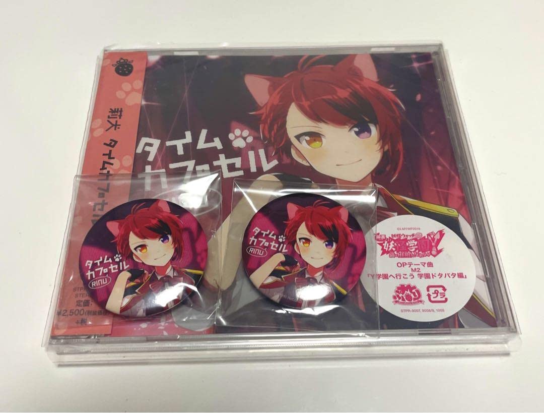 すとぷり　莉犬　缶バッチ　タイムカプセル　特典缶バッチ　ミニ缶バッチ すとぷり 莉犬くん 缶バッジ タイムカプセル - メルカリ
