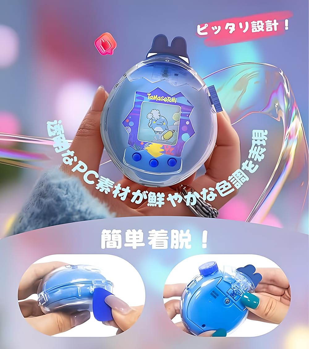 あ*る様 たまごっちパラダイスカバー　528 王冠うさちゃんロップ Amazon.co.jp: 【新登場】たまごっちパラダイス カバー Tamagotchi