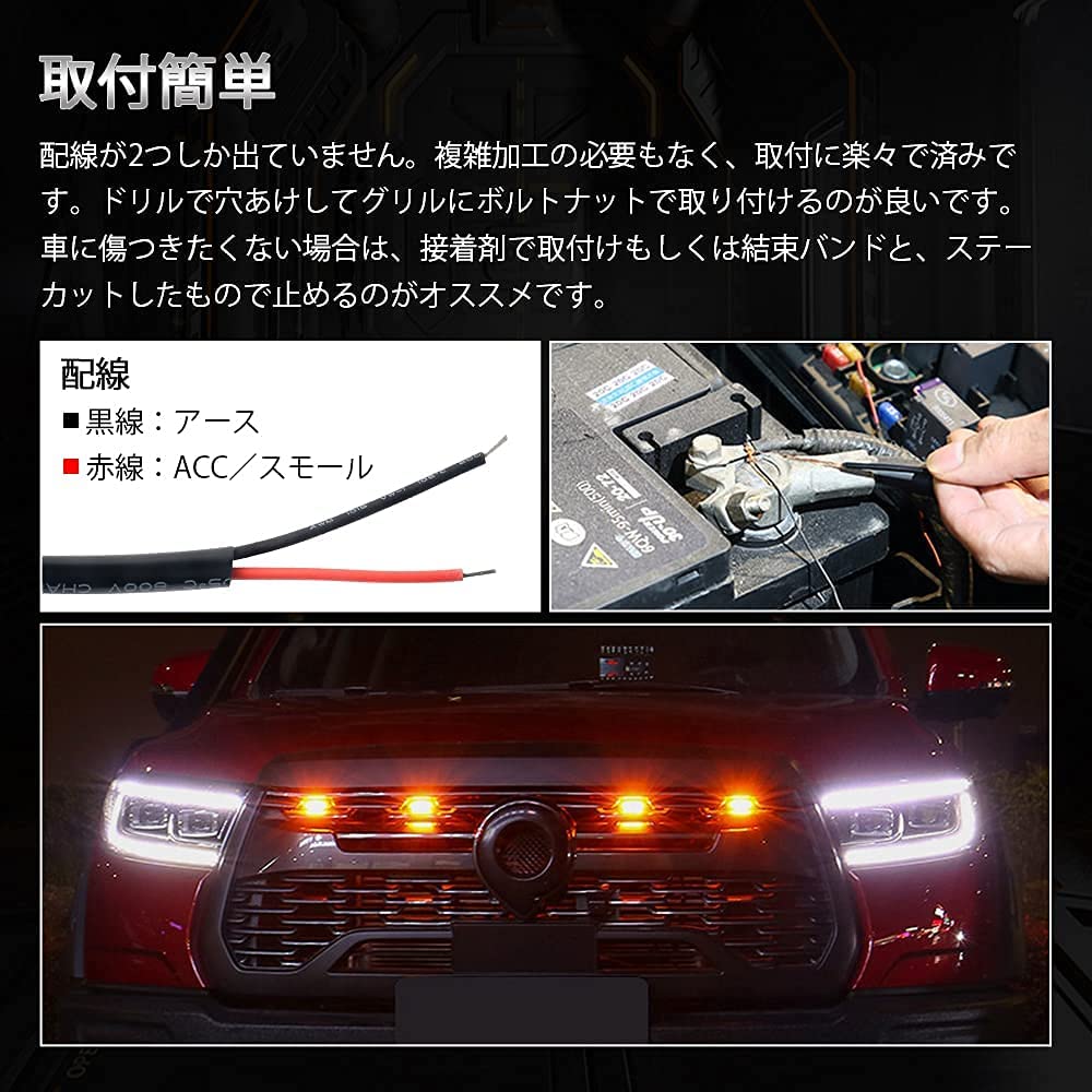 Amazon | Catland LED グリルランプ 車用 RGB 8色 グリル