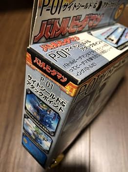 バトルビーダマン ヘリオダッガー サイトシールド&アタックポイント セット バトルビーダマン ヘリオダッガー サイトシールド&アタック