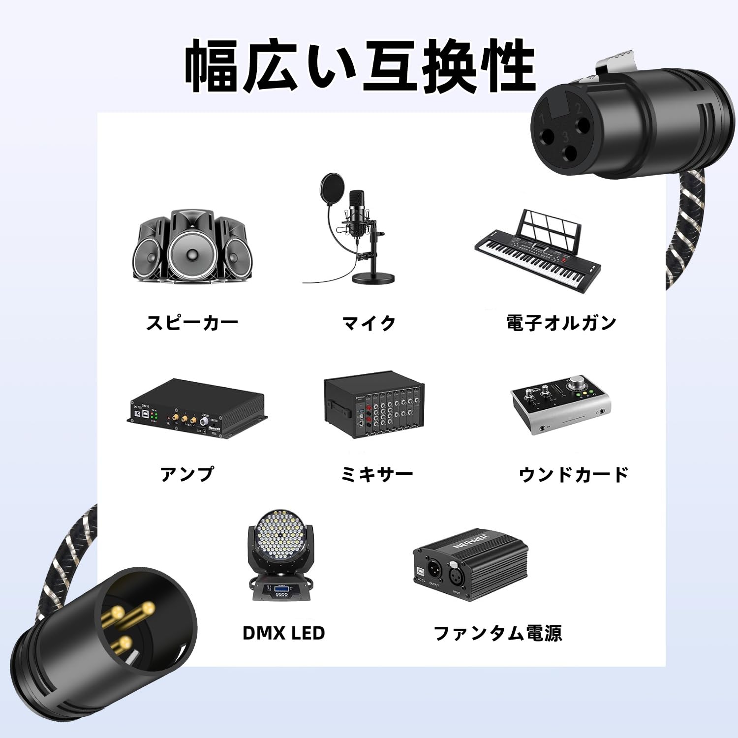 Amazon.co.jp: NCGGY マイクケーブル 360度回転式直角XLRケーブル 角度