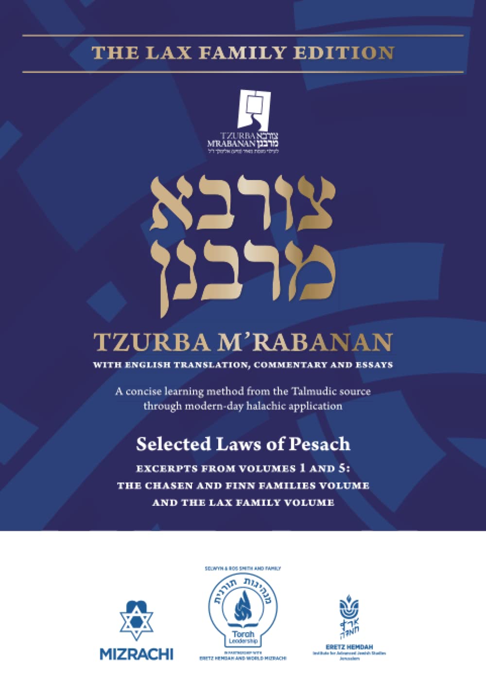 Tzurba M'Rabanan: Selected Laws of Pesach: The Lax Family Edition (Tzurba M'Rabanan Halacha Chabura)