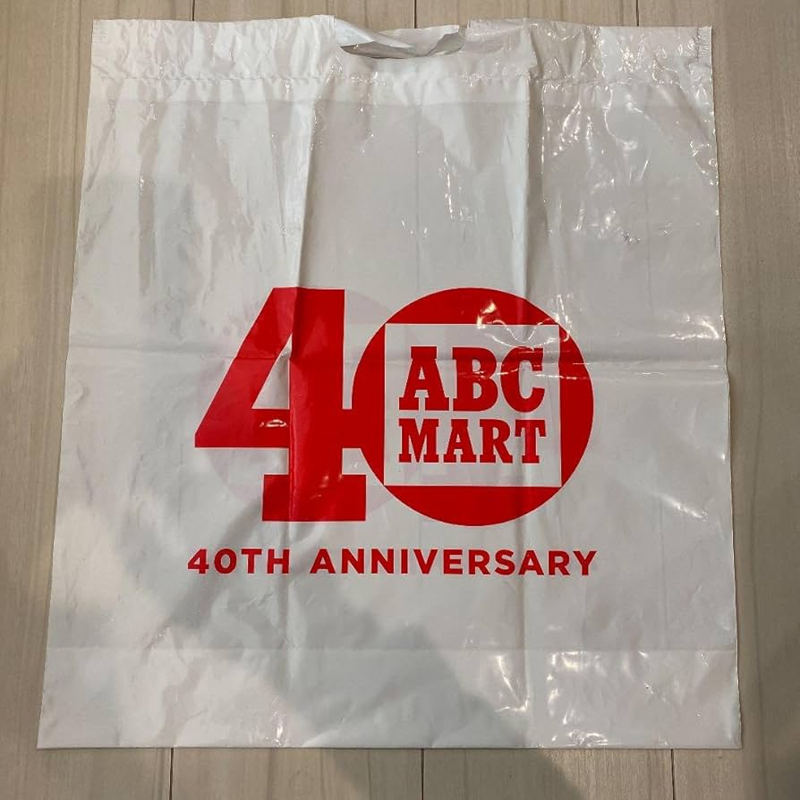 Amazon.co.jp: ABCマート ABCMART ショップ袋 ショッパー 袋 ビニール