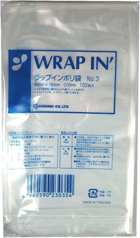 Holiaki Wrap-In Plastic Bags, No. 3, P-3, 1000 Sheets