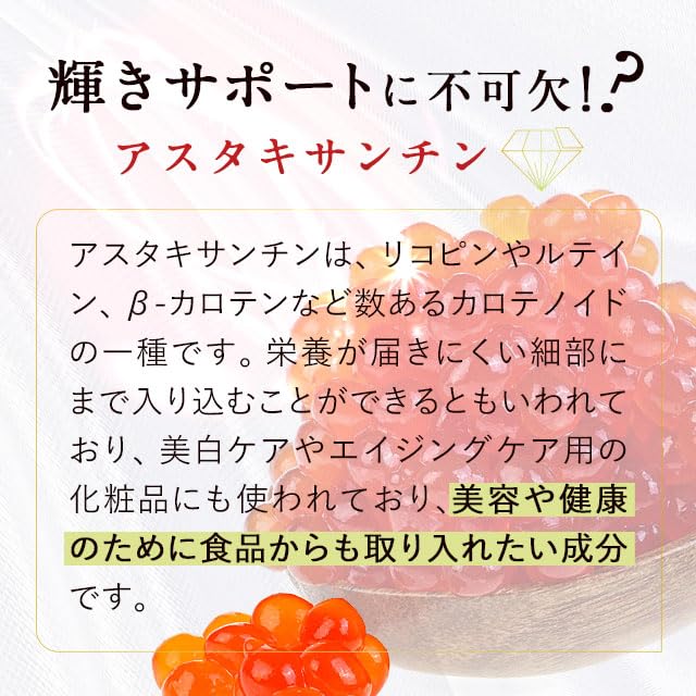 Amazon | オーガランド (ogaland) アスタキサンチン & ビタミンE (90