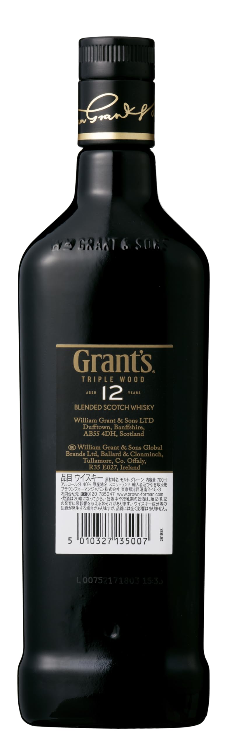 グリーンスポット　グレンモーレンジ12年　グランツトリプルウッド12年 グランツ トリプルウッド 12年 700ml 40度<br>スコッチ ブレンデッド
