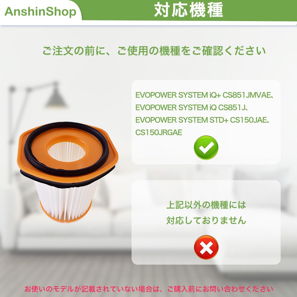 Amazon.co.jp: AnshinShop シャーク用 Shark EVOPOWER SYSTEM iQ/iQ+/