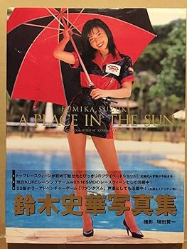 鈴木 清 写真集「 天地劇場 」献呈署名入り 1992年 カバー付き 天地戯場 鈴木清写真集 KIYOSHI SUZUKI PHOTOGRAPHS 1990←92