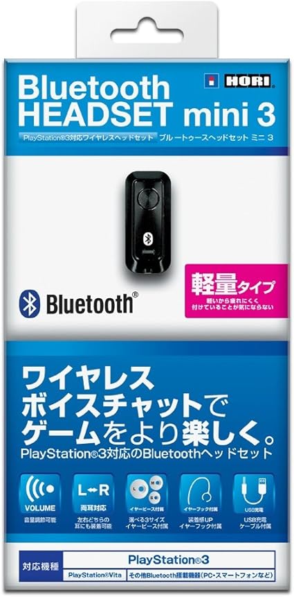Amazon Playstation3 Playstationvita対応 Bluetooth ヘッドセット Mini3 周辺機器 アクセサリ Amazon Playstation3 Playstationvita対応 Bluetooth ヘッドセット Mini3 周辺機器 アクセサリ