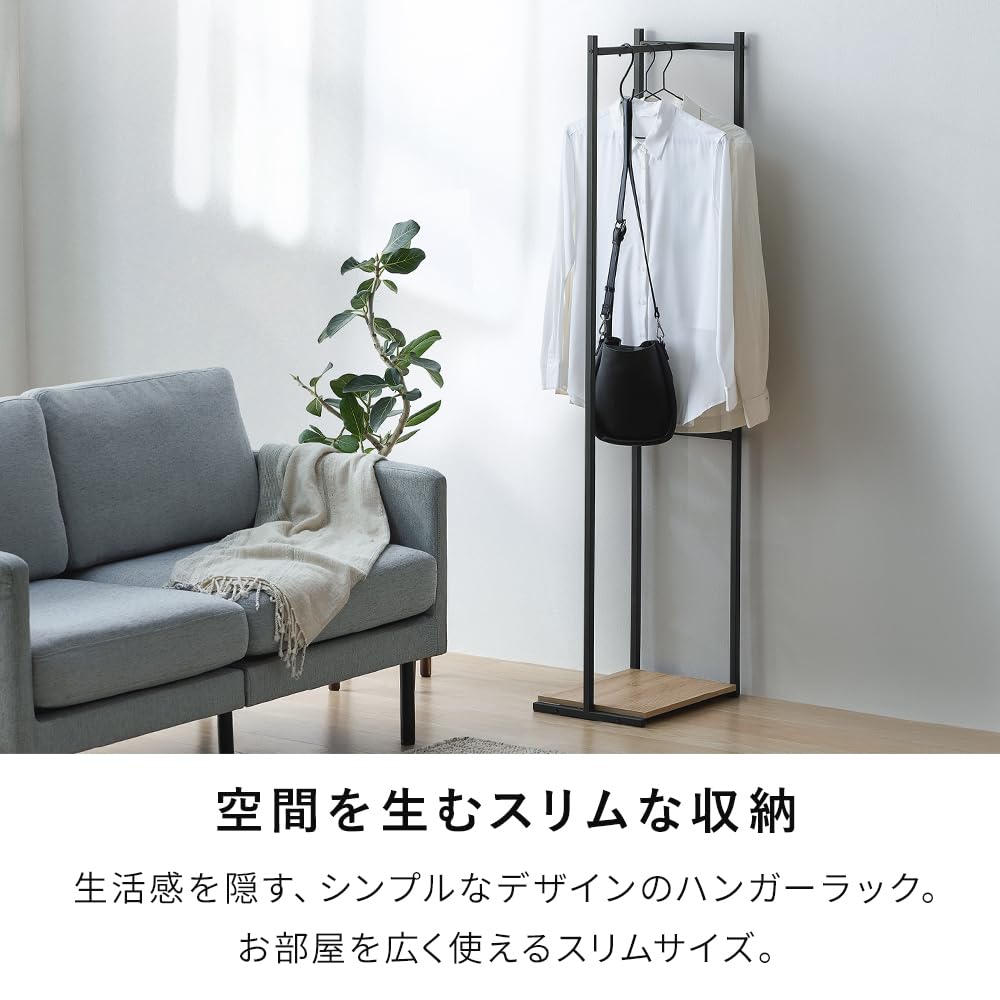 【在庫セール】アイリスオーヤマ スリムハンガーラック HSHR-280 ナチュラ 在庫セール】アイリスオーヤマ スリムハンガーラック HSHR-280