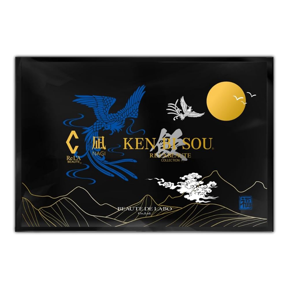 リアボーテ　健美草✨3種類セット リアボーテ正規販売店】健美草〈飲〉けんびそういん ご購入方法