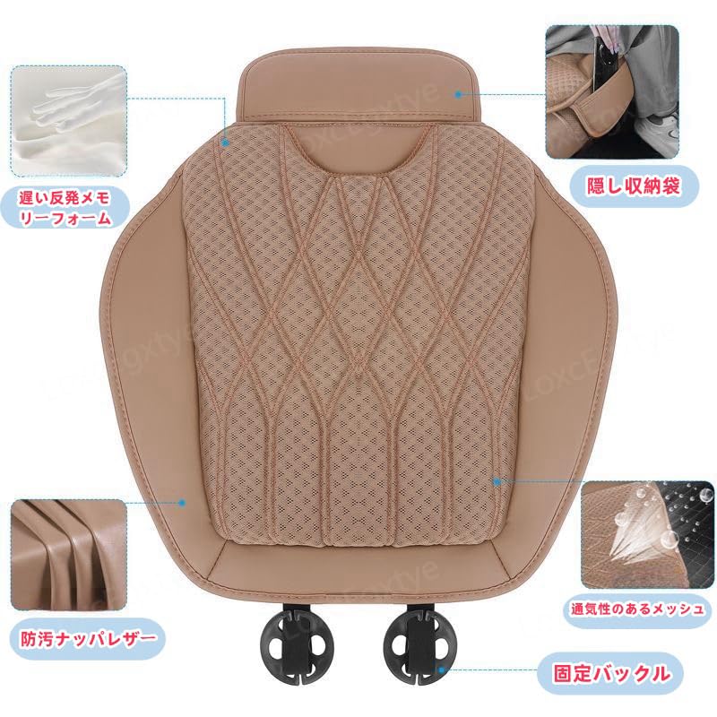 Amazon.co.jp: ヴェルファイア 車用シートクッション 収納袋付き