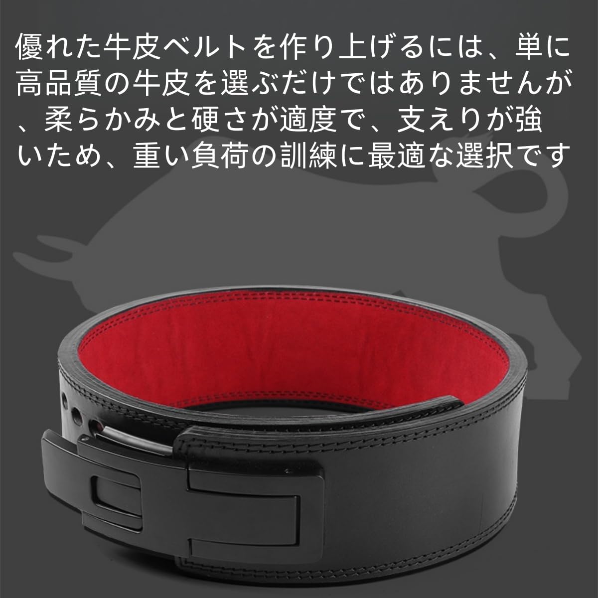 ALLOUT レバーアクションベルト レバー式 トレーニングベルト 牛革 L