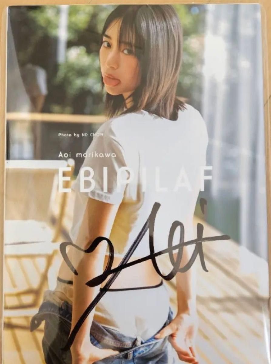 Amazon.co.jp: 直筆サイン入り森川葵 : おもちゃ