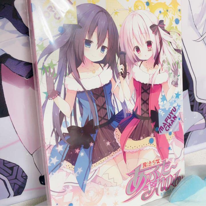 Amazon.co.jp: AftertheRain 魔法少女あふた〜ざれいん ミラクルBOX