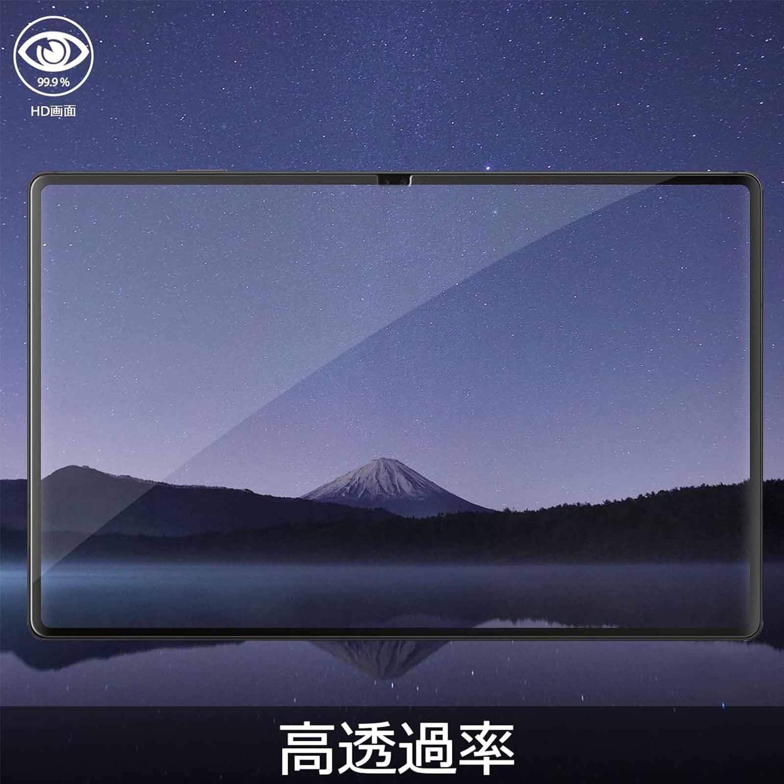 Amazon.co.jp: For Samsung Galaxy Tab S11 Ultra ガラスフィルム