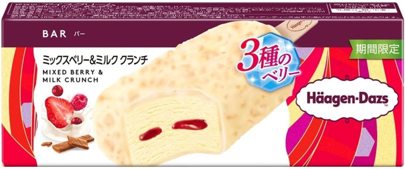 Amazon.co.jp: ハーゲンダッツ バー ミックスベリー＆ミルク クランチ