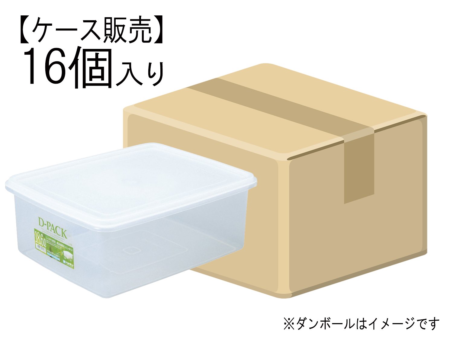 Amazon｜(ケース販売) 日本製 保存容器 Dパック D-12 18.6L ナチュラル