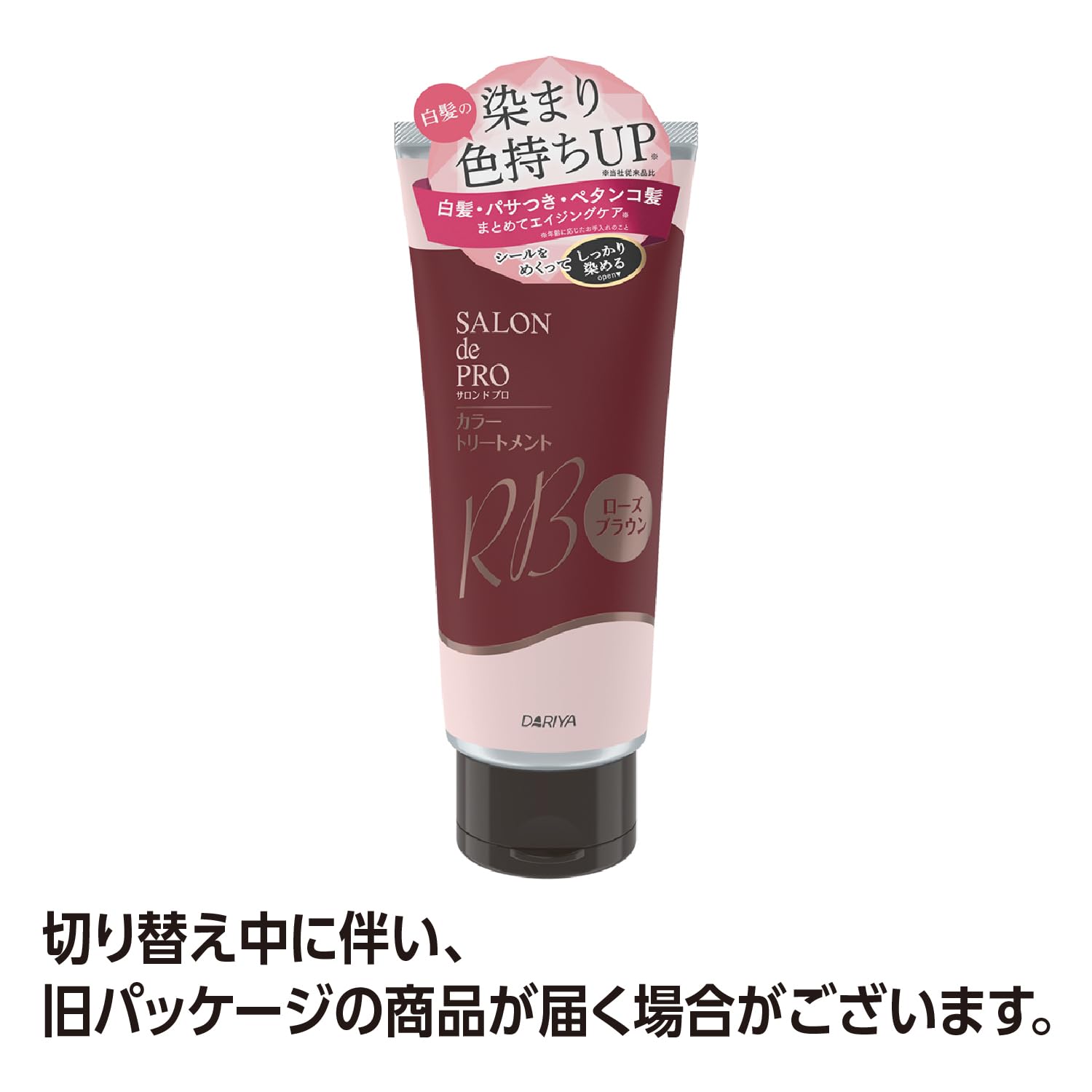 Amazon | サロンドプロ 白髪染め カラートリートメント ローズブラウン