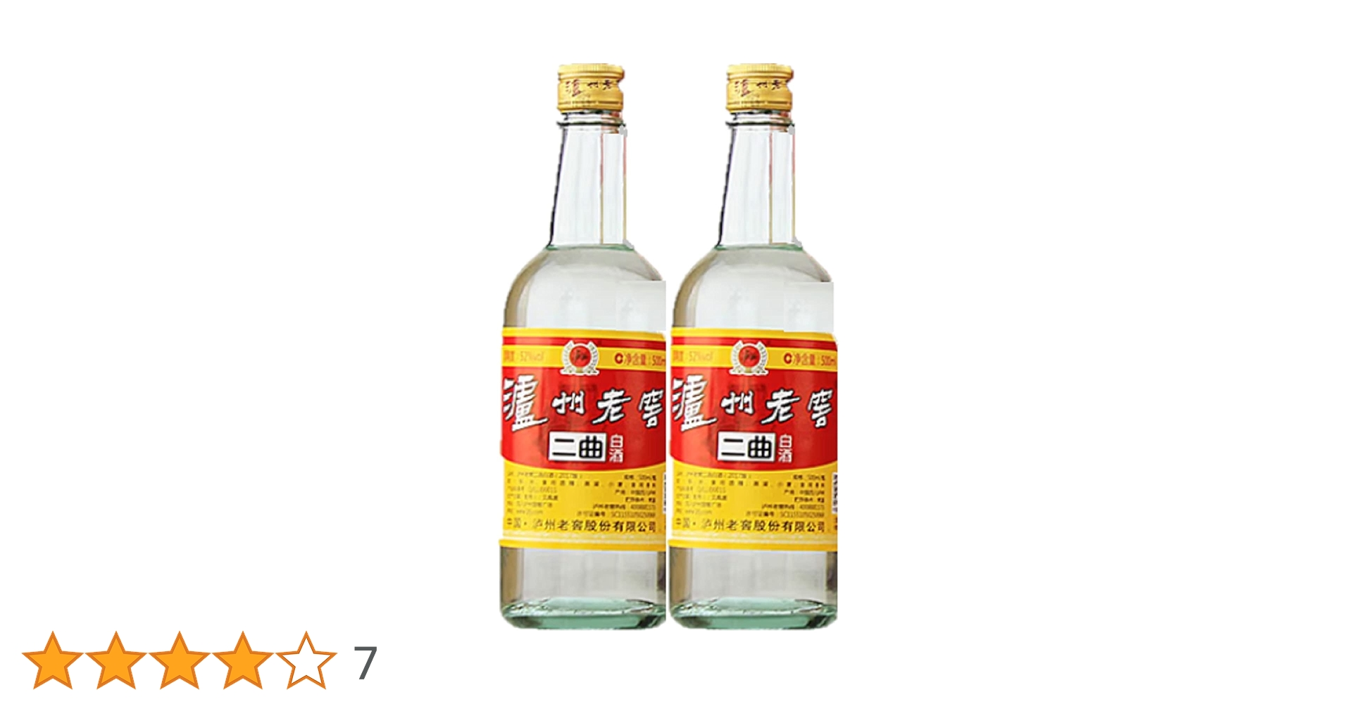 Amazon.co.jp: 2点セット 瀘州老窖 ろしゅうろうこう 二曲酒 中国 白酒