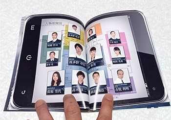 Amazon.co.jp: ラストホープ -完全版- Blu-ray 相葉雅紀 嵐 多部未華子