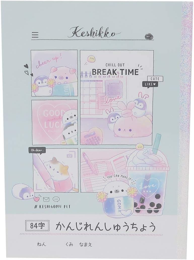 Amazon Co Jp 国語ノート 漢字練習帳 Keshikko 84字 クラックス 新学期準備文具 スタディ グッズ 通販 文房具 オフィス用品