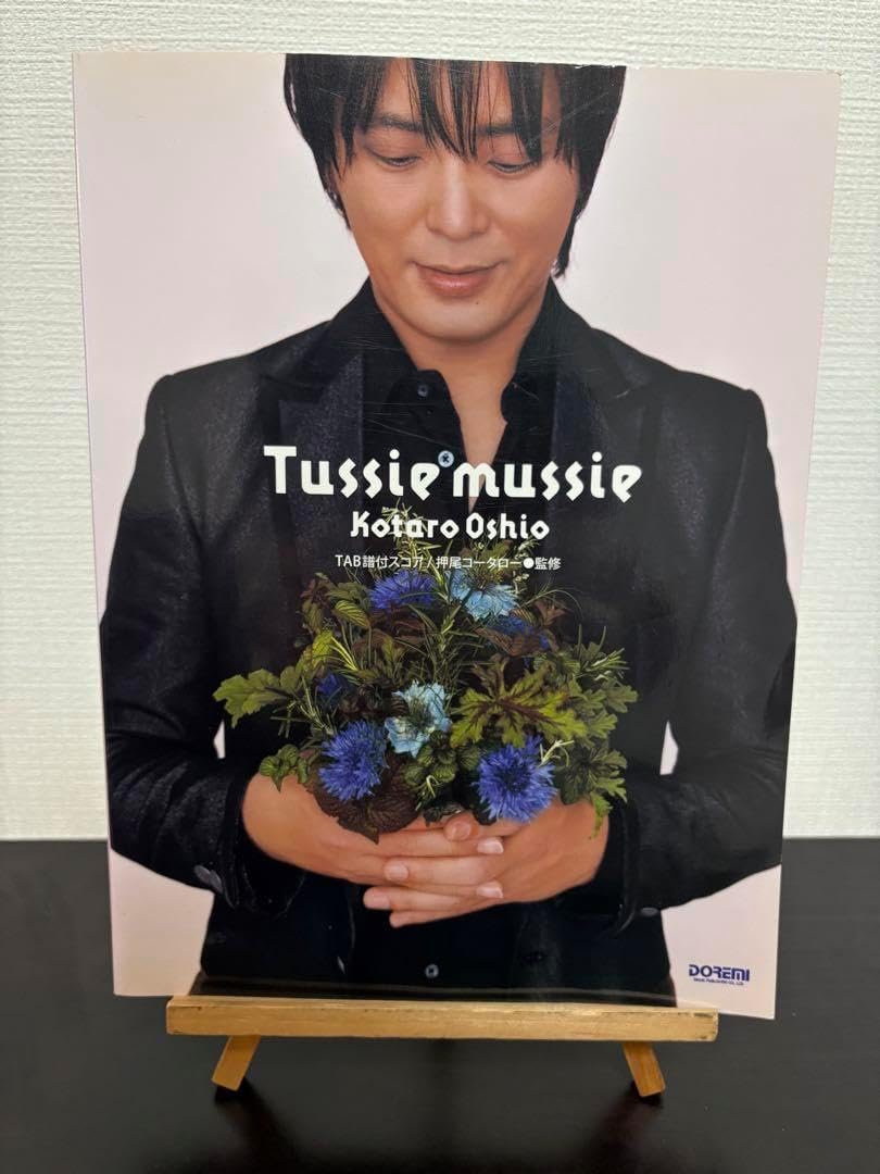 Bernhard Willhelm 2007S/Sアーカイブ タンクトップ