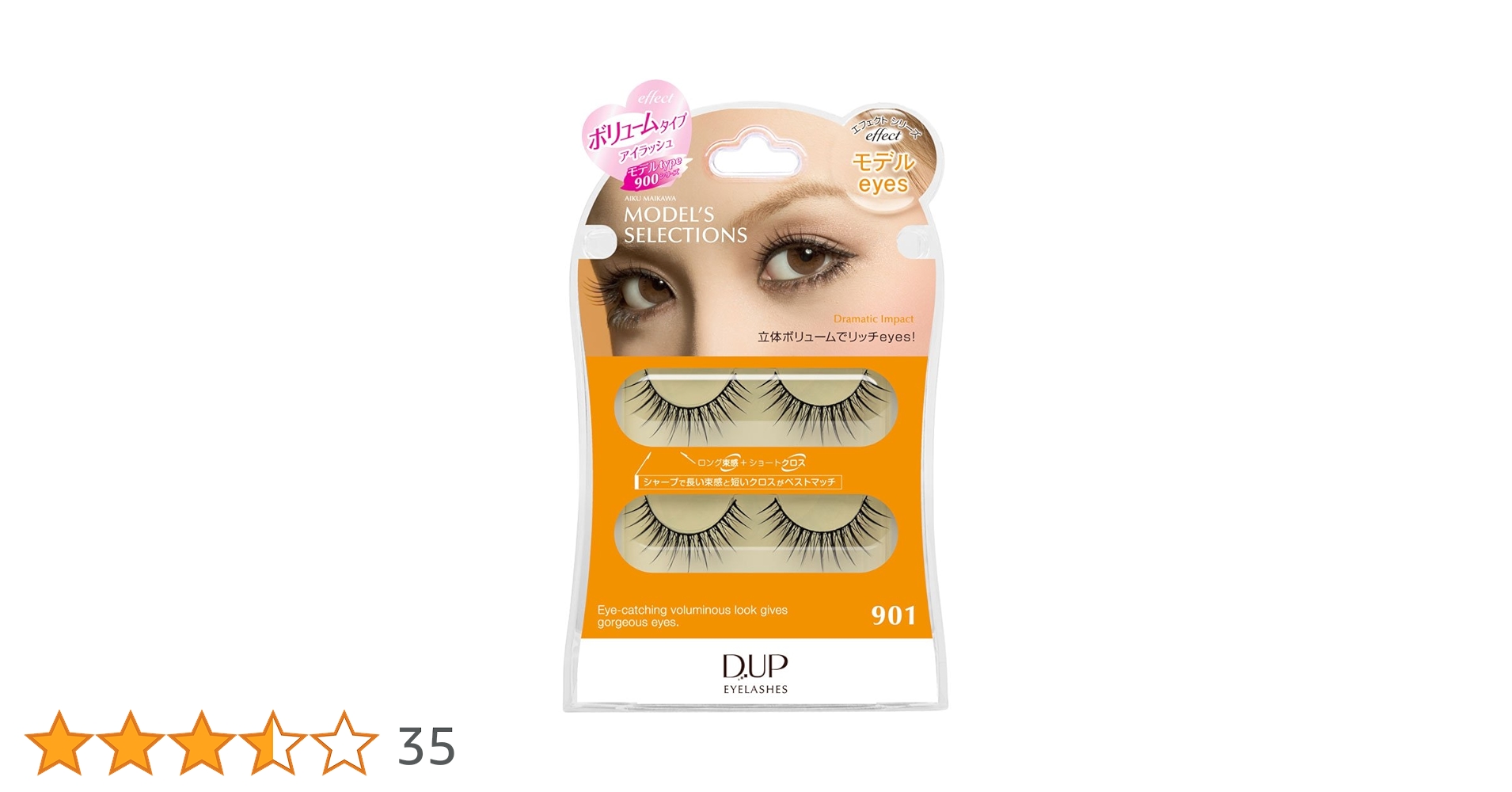 ディーアップ アイラッシュ 901 モデルeyes 新品 Amazon | ディーアップアイラッシュ effectシリーズ 901モデル