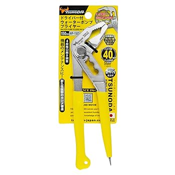 Tsunoda WP-150D Mini Tongue and Goove Joint Pliers with