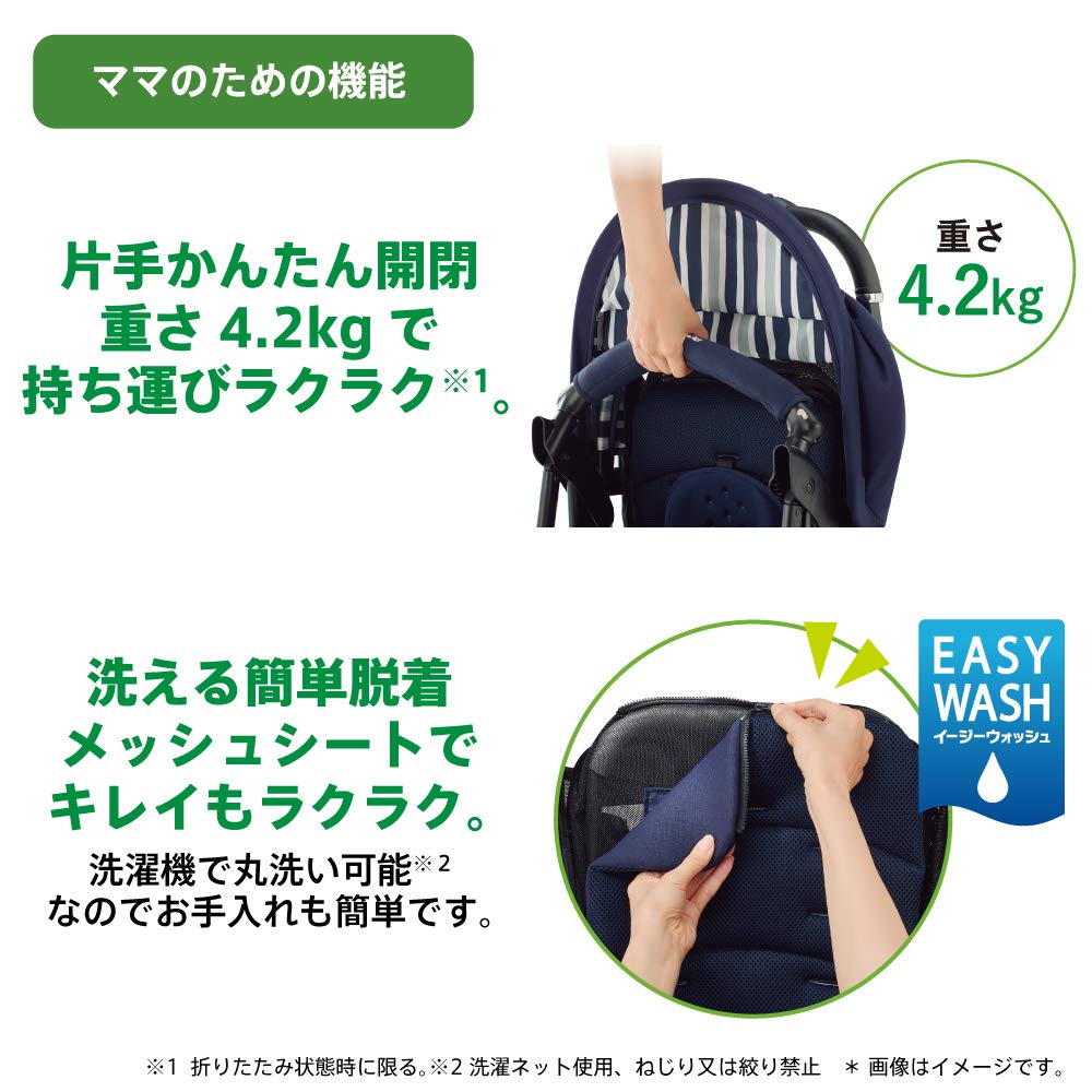 Apricaベビーカ Aprica 2129307 A-type stroller Kururi from 1 month to 36