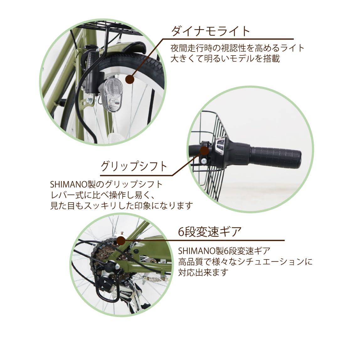 Amazon | Lupinusルピナス 自転車 27インチLP-276TD シティサイクル
