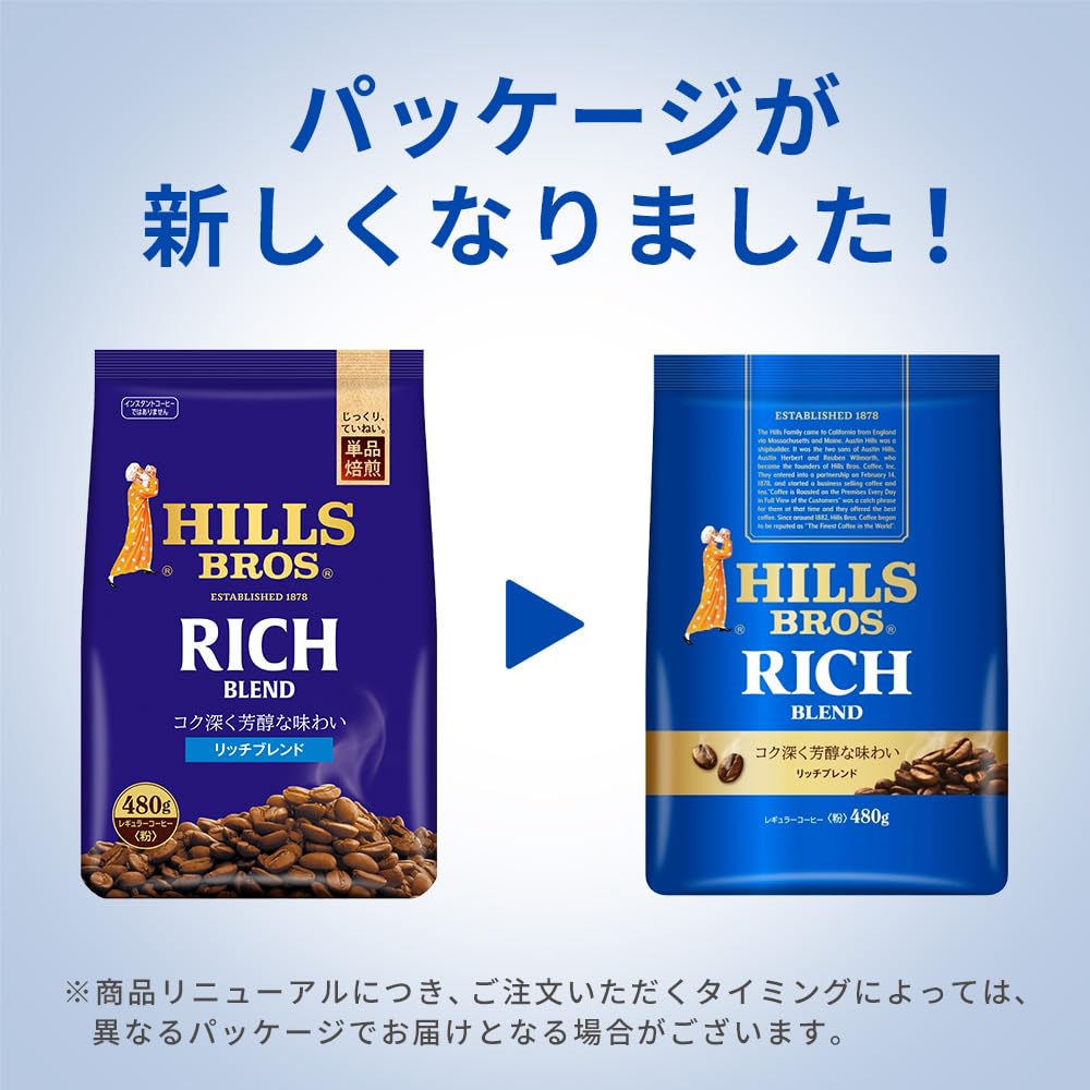 Amazon.co.jp: ヒルス リッチブレンド 480g（粉） : 食品・飲料・お酒