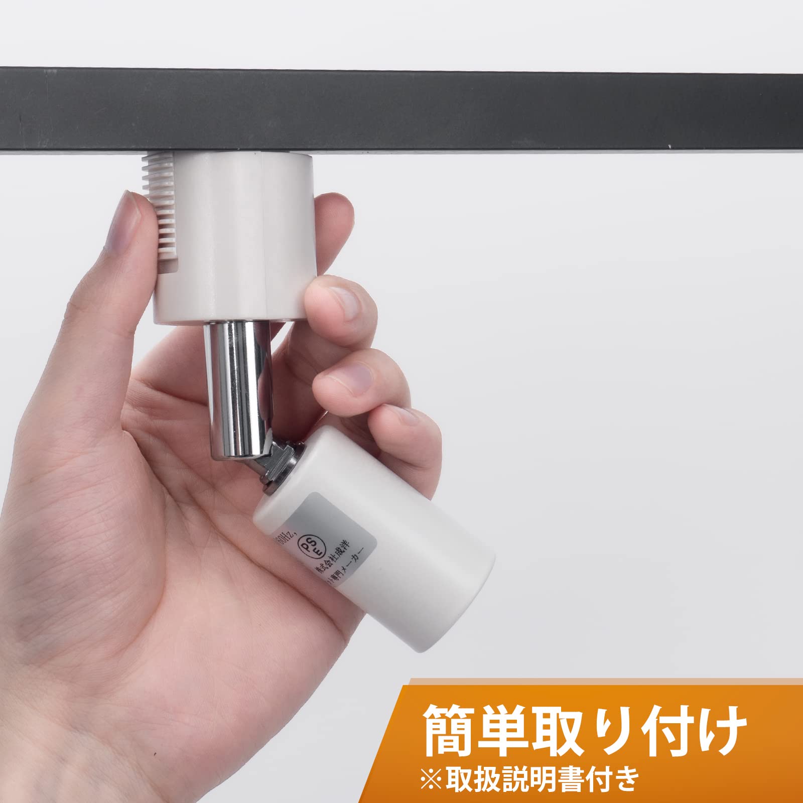 Amazon | DiCUNO ライティングバー用スポットライト E11口金 配線