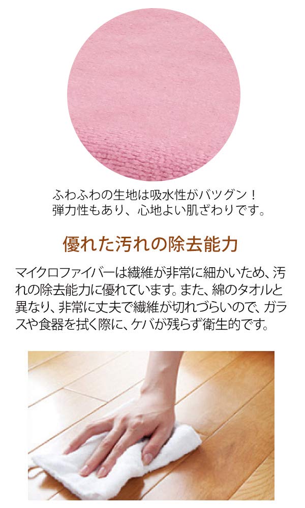 Amazon.co.jp: [SEVEN BEAUTY] タオルシーツ (マイクロファイバー