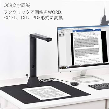 スキャナー ドキュメントスキャナー 800万画素 書画カメラ 多言語OCR機能 Amazon | iCODIS スキャナー ドキュメントスキャナー 800万画素