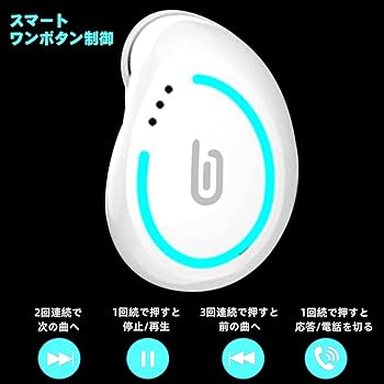 Amazon.co.jp: Bluetooth ヘッドセット 片耳 ワイヤレス