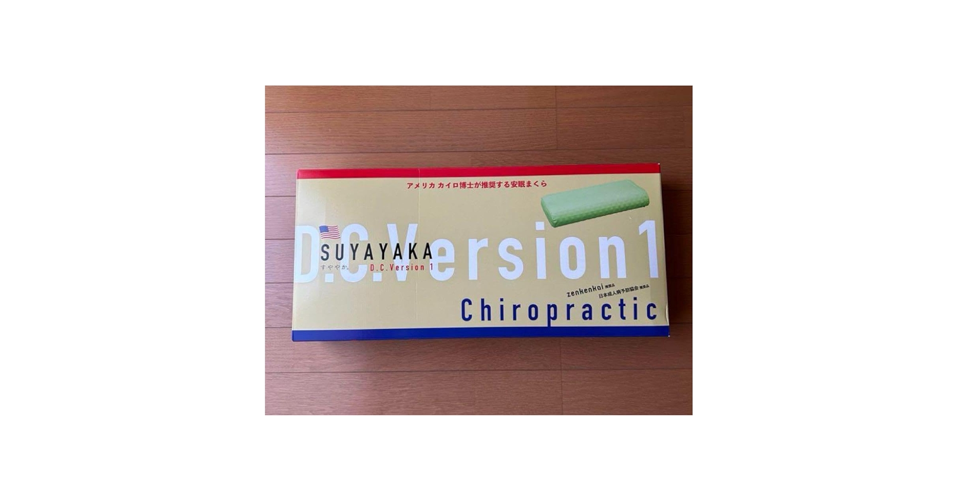 Amazon.co.jp: すややかD.C.Version1 整体枕 全健会 : ホーム＆キッチン