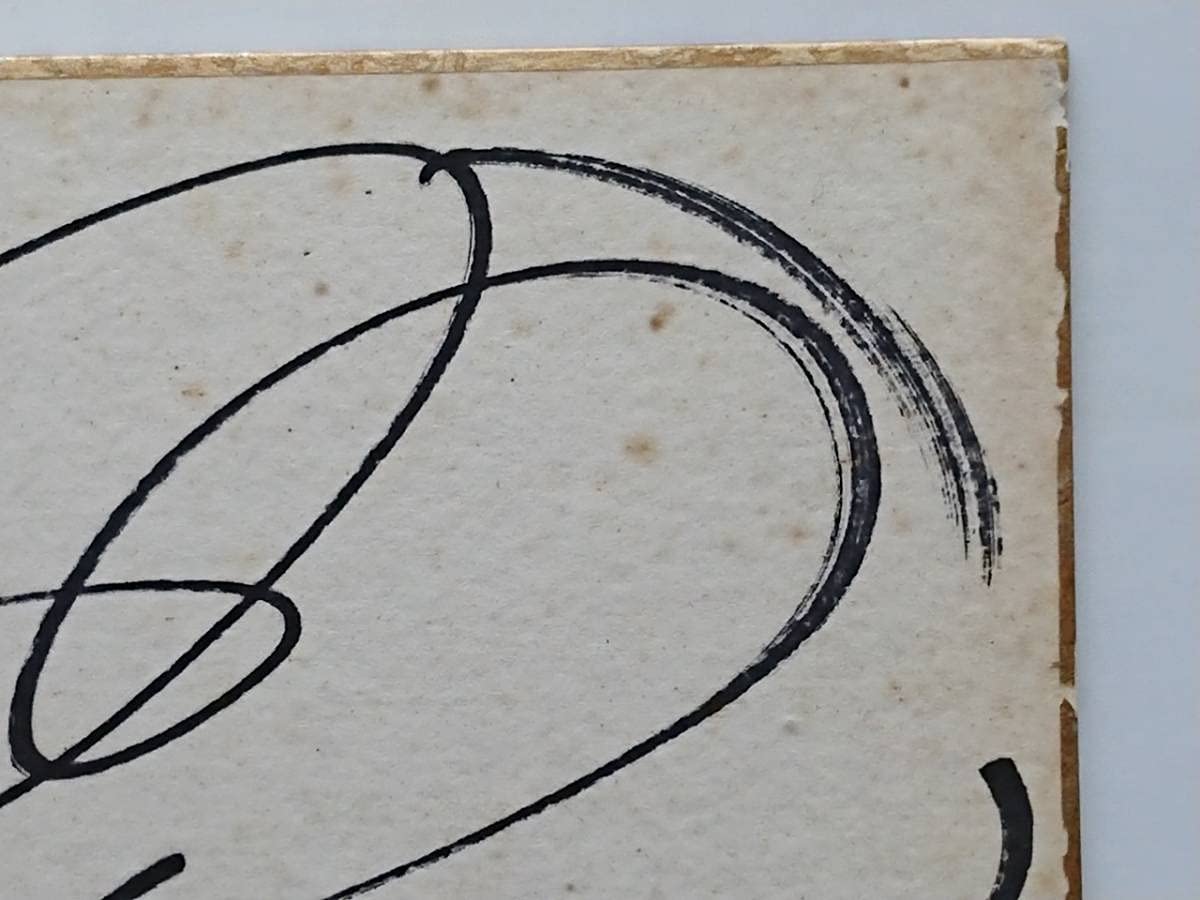 希少】京本政樹 必殺仕事人時の直筆サイン色紙とハンカチと