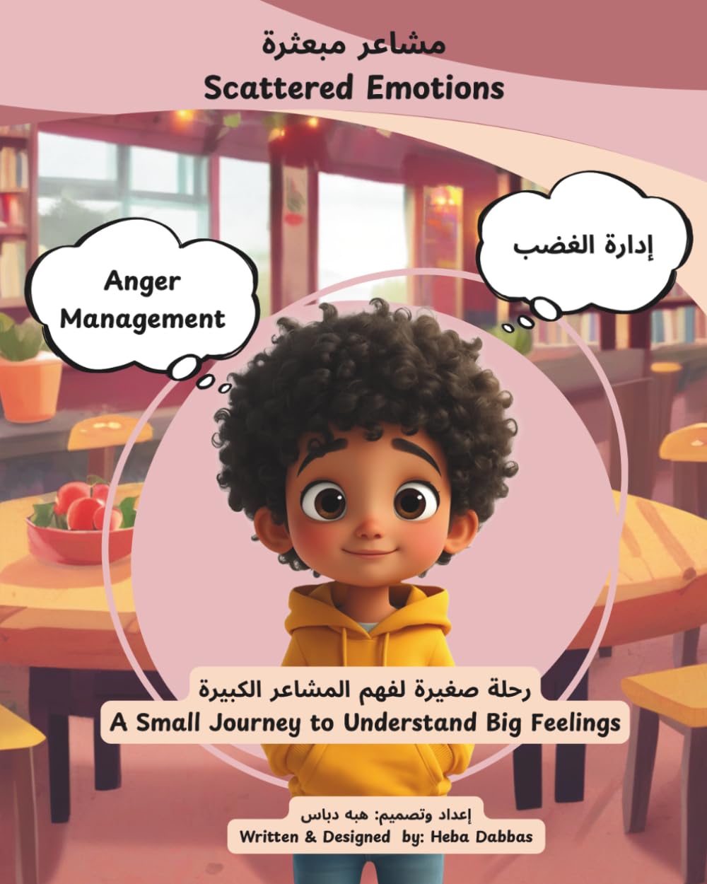Scattered Emotions: Anger Management