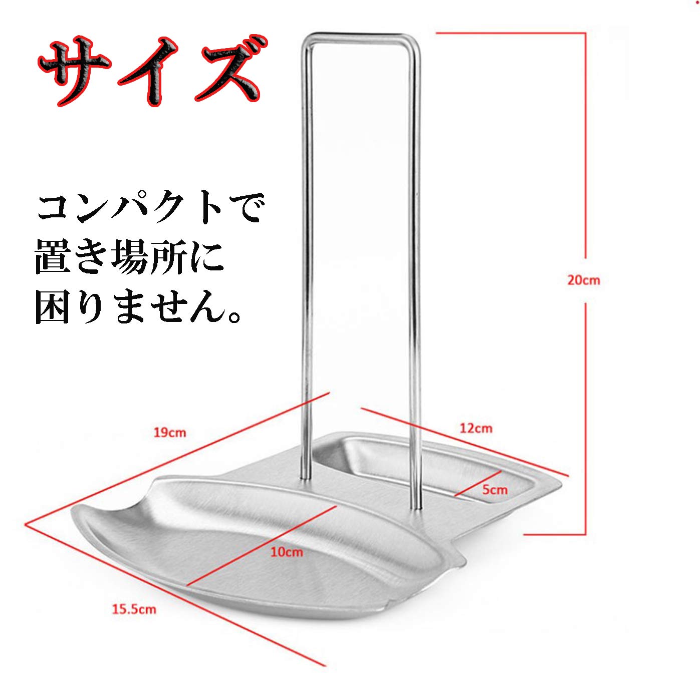 Amazon | 【ヘルスリフェ】 ステンレス製鍋蓋スタンド 味見セット