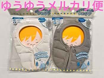 Amazon.co.jp: ヲタコレ ぬい活 ぬいぐるみ用 シュラフ 寝袋 個